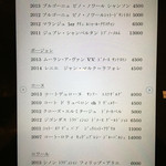 ビビ 立川本店 - 