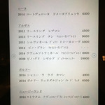 ビビ 立川本店 - 