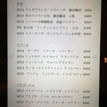 ビビ 立川本店 - 