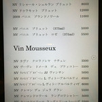 ビビ 立川本店 - 