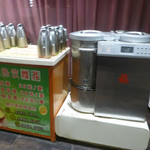 MING YUE DOU LAO FANG - 