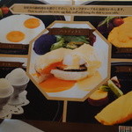 スパリゾート エグゼス - モーニングビュッフェ『2016.1月再訪』