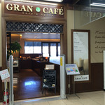 Guran Kafe - 書店側からの入り口