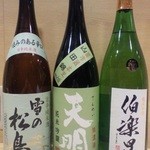 Uomido Koro Takeya - 東北のお酒応援しています！