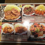 紅とん - お昼の定食 ご飯大盛り無料！