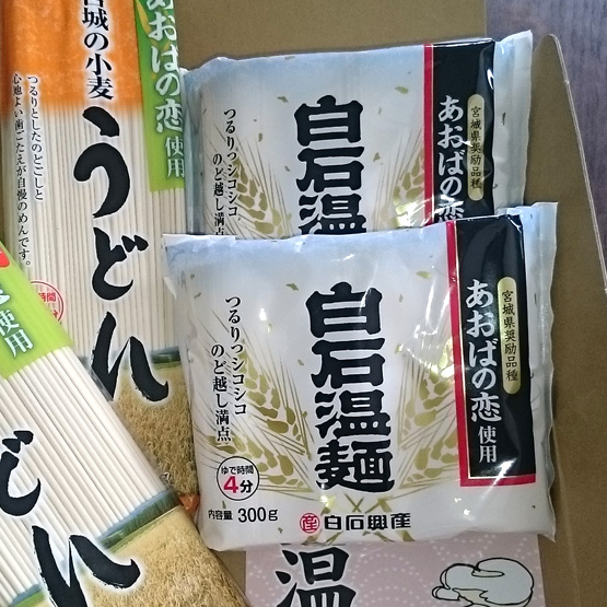 角万 - 白石（その他）の写真