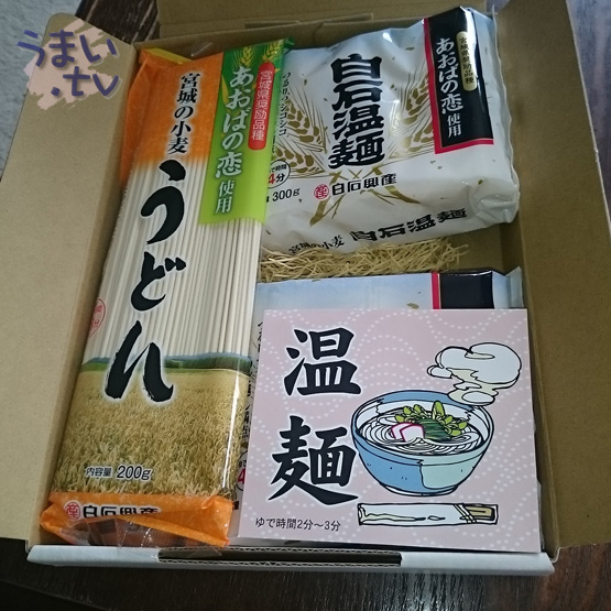 角万 白石 &ndash; 宮城県白石市の和食処