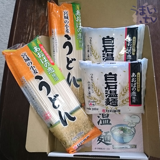 角万 - 白石（その他）の写真