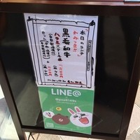 喰呑をかし - 