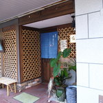 Sushisho Nomura - 