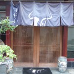 Hida Gyuu Kawai - 入口です。