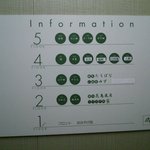 みかんの木 - 客室は１４室7、泊まった部屋は５０６号