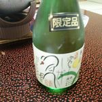 みかんの木 - 純米酒「宮のしずく」