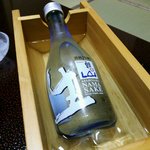 みかんの木 - 本醸造生酒「朝日山」