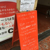 立喰酒場 Choi 北2条店 立喰酒場 Choi 北2条店