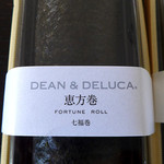 Dhi Nan Do Deruka - 