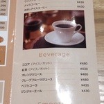 モスプレミアム 千駄ヶ谷店 - 