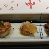 スダチ - 2016.1　前菜