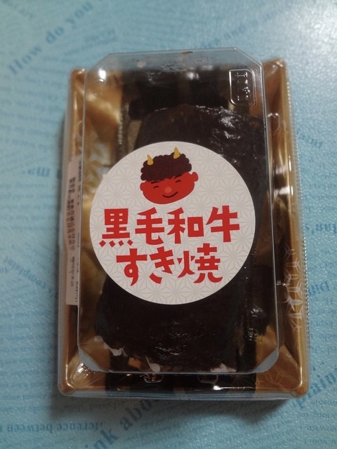 Kakiyasu Dining Tokyu Yoshijoji Ten photo 4