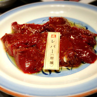 焼肉専科 肉の切り方 日本橋本店 - 