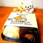 LAWSON - 料理写真:イラストと同じように並んで見たナス(ｏ´艸｀ｏ)♪
