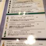 スパイスボックス - 