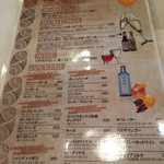 スパイスボックス - 