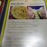 スパイスボックス - 