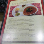 スパイスボックス - 