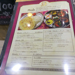 スパイスボックス - 