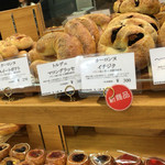 LOBROS BAKERY - 