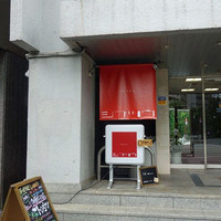 加藤牛肉店シブツウ - 外観1