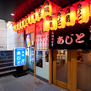 泉岳寺の大衆酒場