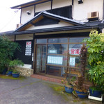 寿し公 - 寿し公