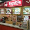 スガキヤ 千代田橋アピタ店