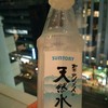 サンケイホールブリーゼ