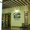 カフェブルー マルヤマクラス店