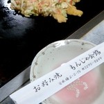 Okonomiyaki Monja Kaikan - 