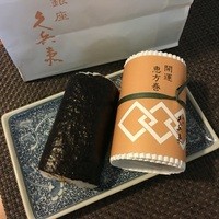 銀座 久兵衛 銀座本店 - 
