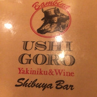 うしごろバンビーナ 渋谷店 - 