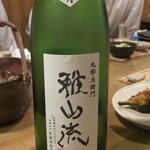 樹花 - 今夜の酒は「九郎左衛門　雅山流　葉月」