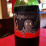 スペイン料理レストラン エル･ヴィエント - Pulpo azul（青いタコ）という名のワイン