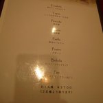 スペイン料理レストラン エル･ヴィエント - 