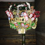 まき村 - 大きな熊手