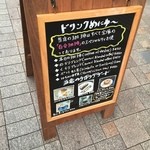 COFFEE Norari&Kurari - 