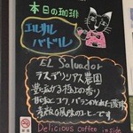 COFFEE Norari&Kurari - バリ旨かったです\４５０円税込(笑)