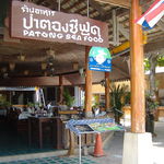 Patong Seafood - 外観