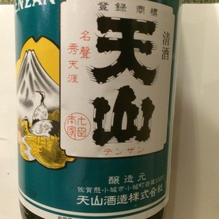 佐賀県三瀬村ふもと赤鶏_2