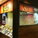 いずみカリー - 