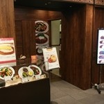 いずみカリー - 